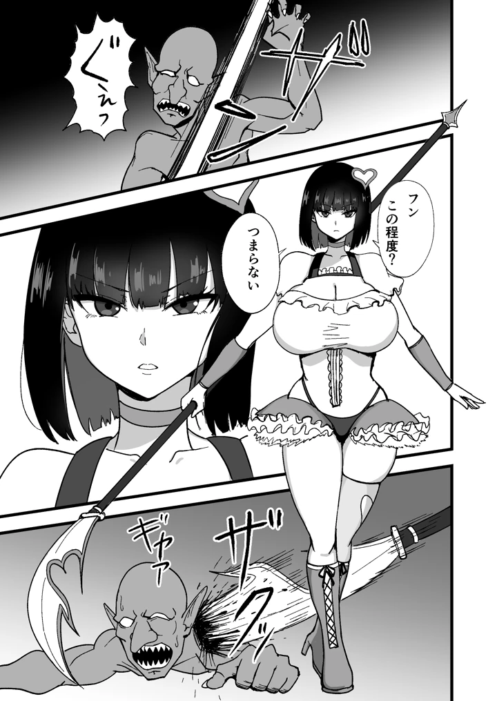 3ページ目