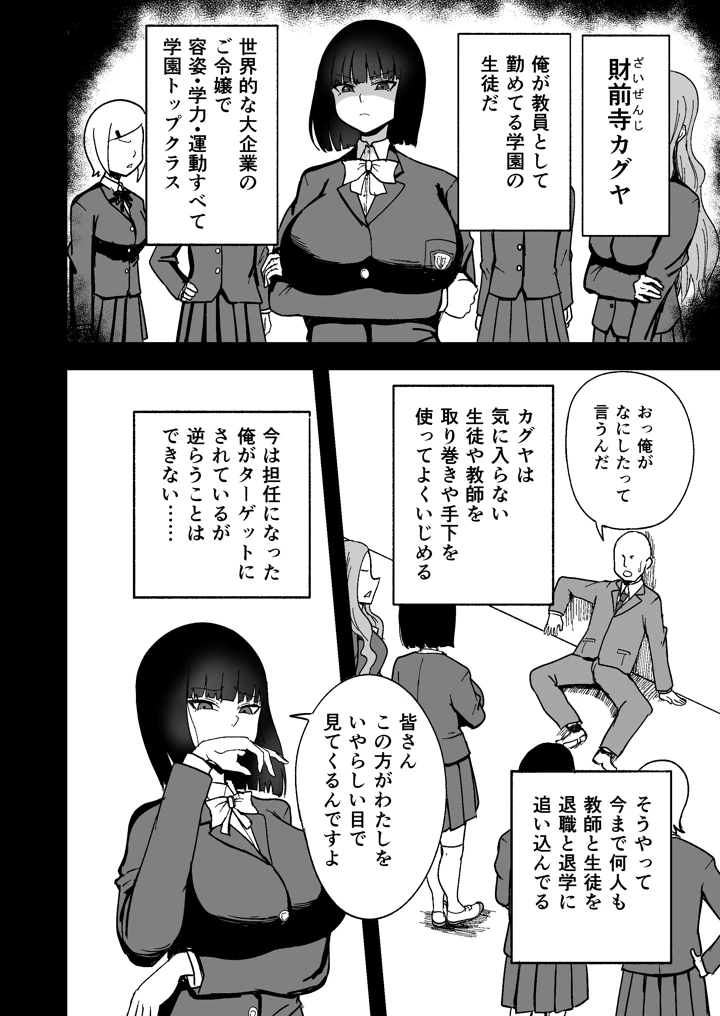 6ページ目