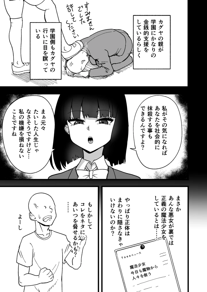 7ページ目
