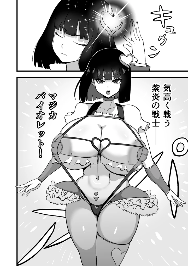 10ページ目