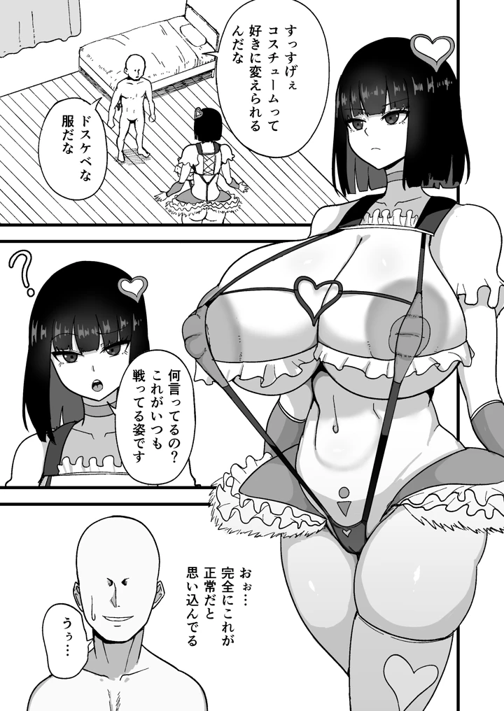 11ページ目