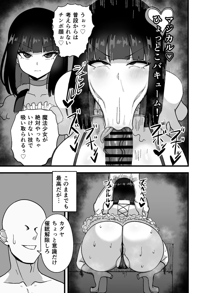 17ページ目