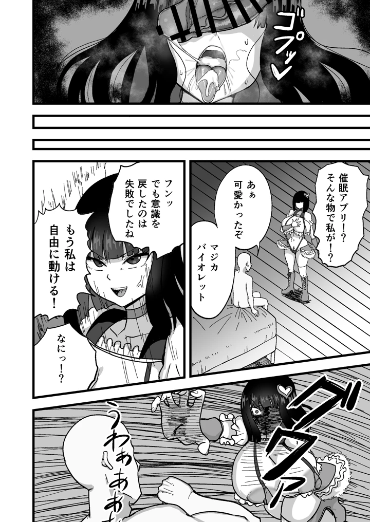 20ページ目