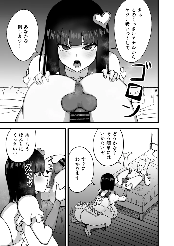 21ページ目