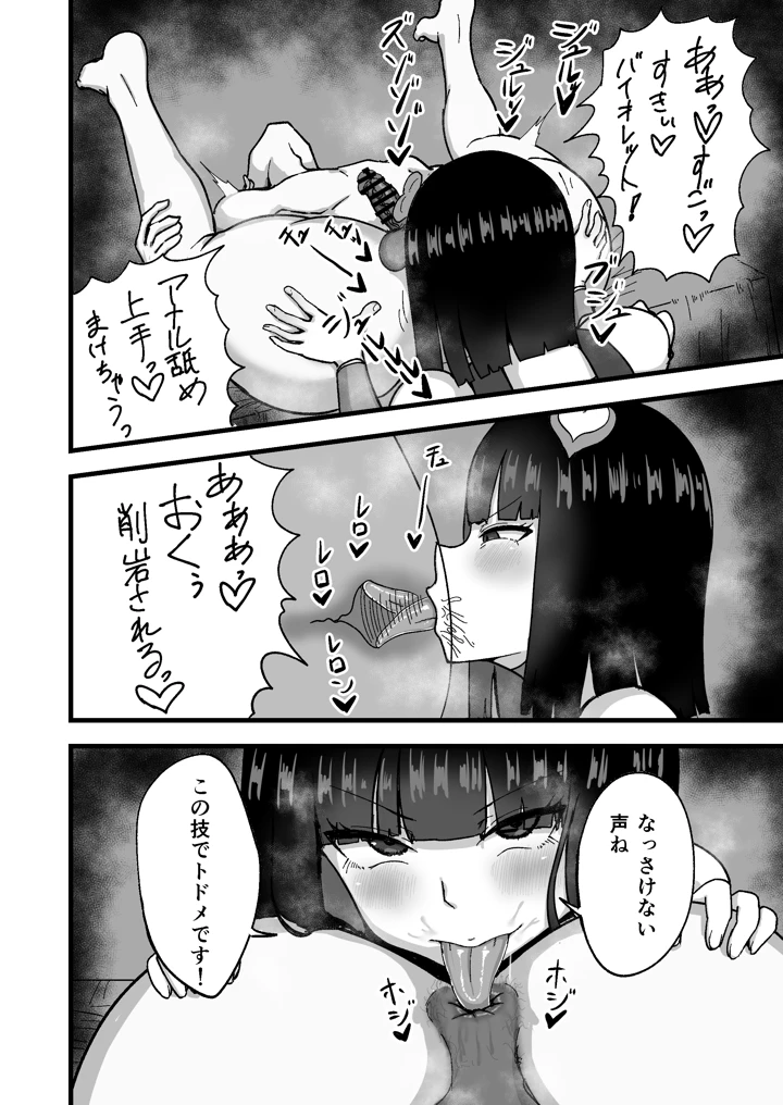 22ページ目