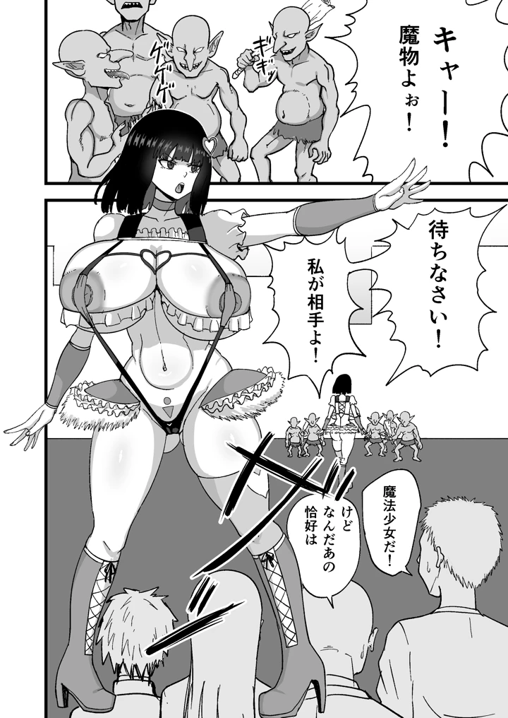 30ページ目