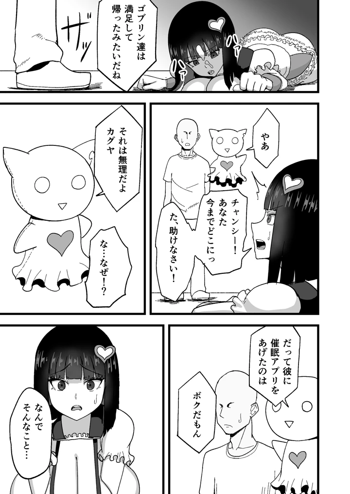 41ページ目