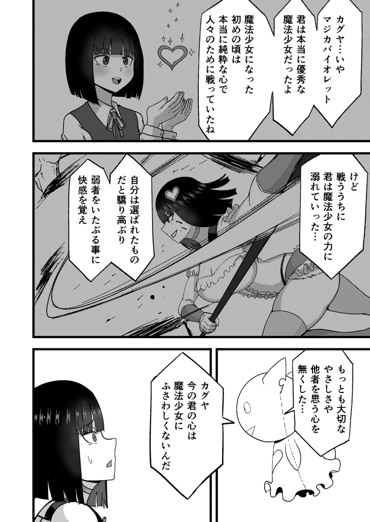42ページ目