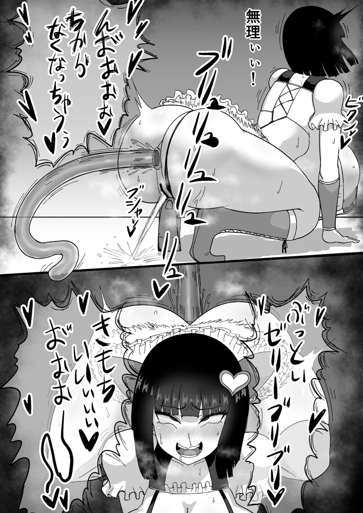 46ページ目