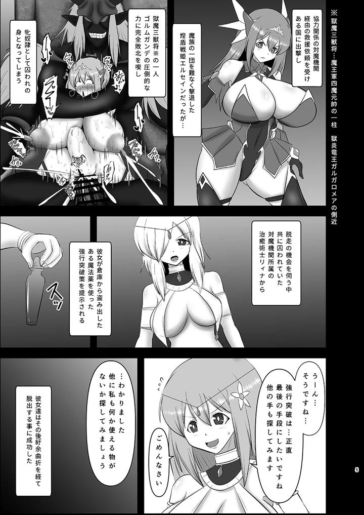 5ページ目