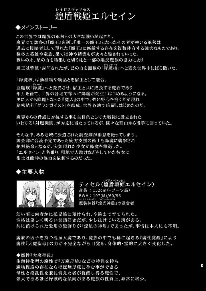 37ページ目