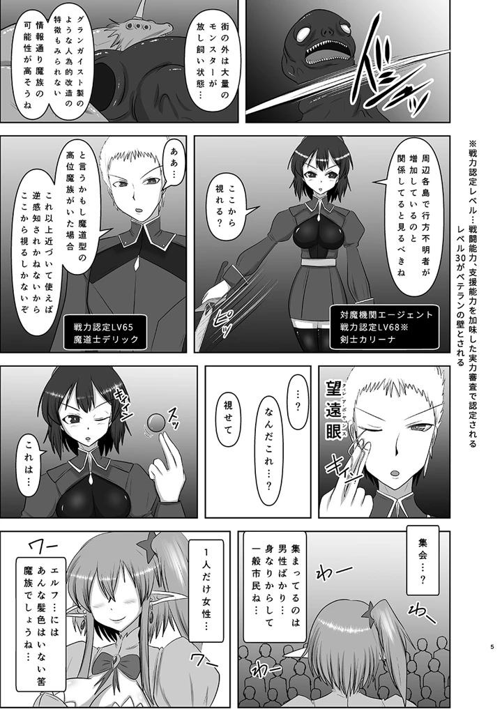 39ページ目