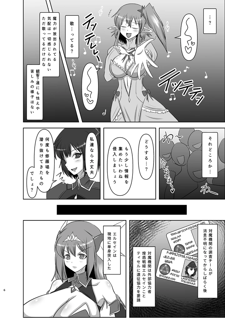 40ページ目
