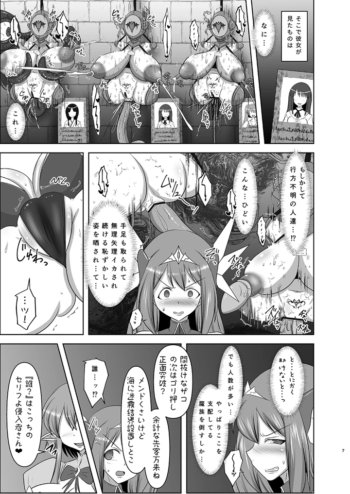 41ページ目