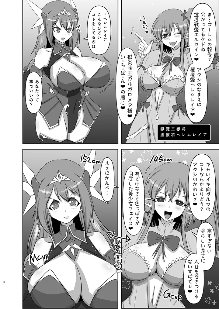 42ページ目