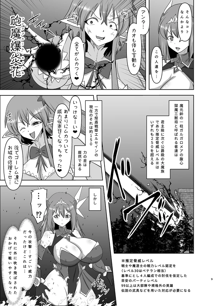 43ページ目