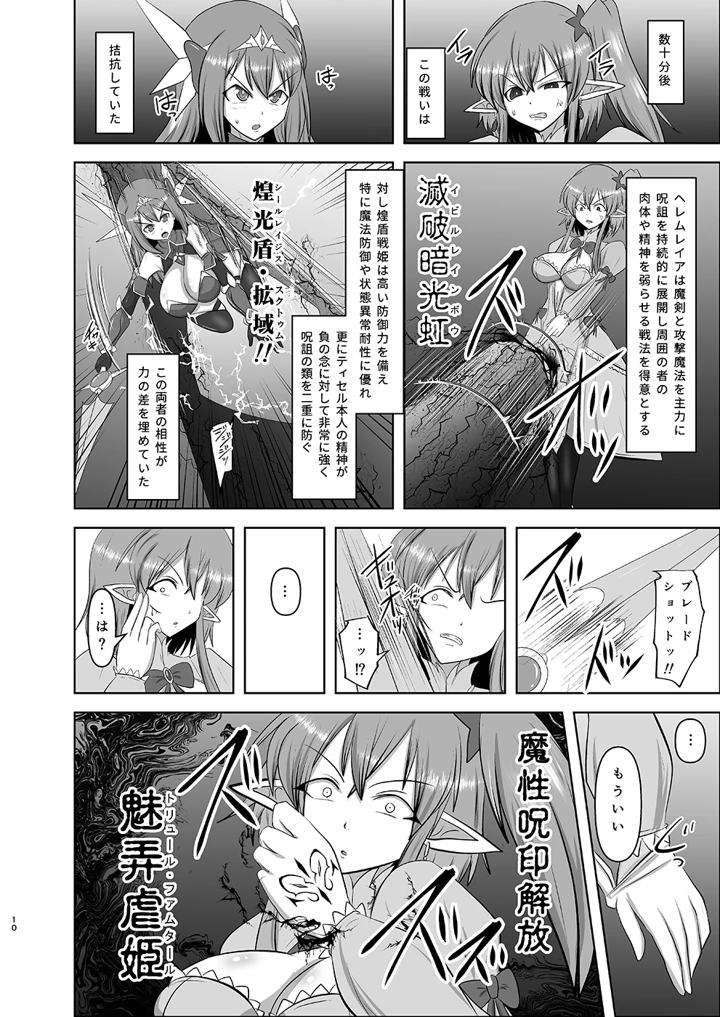 44ページ目