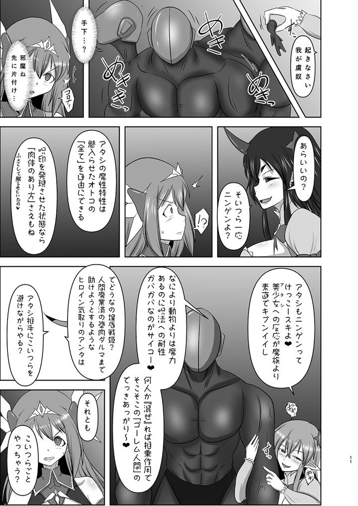 45ページ目