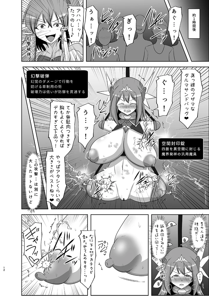 46ページ目