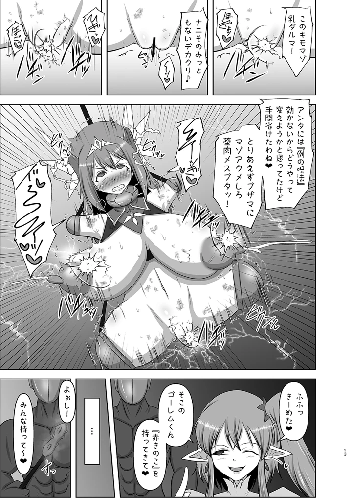47ページ目