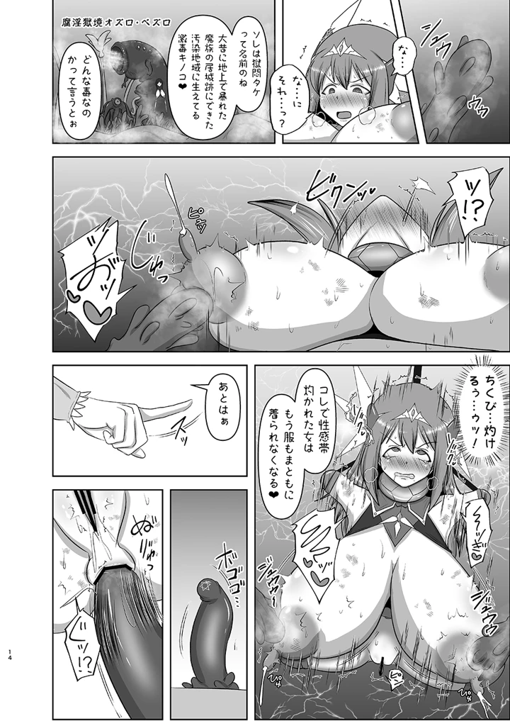 48ページ目