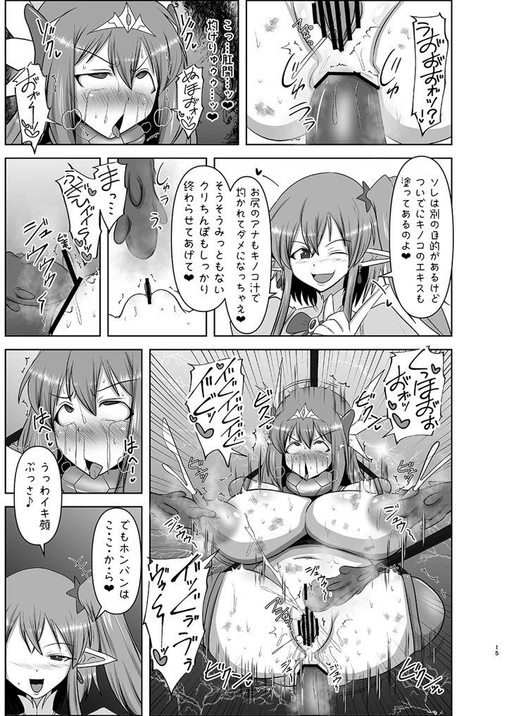 49ページ目
