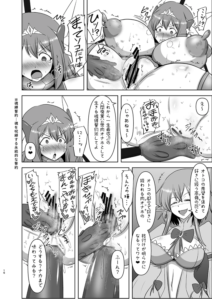 50ページ目