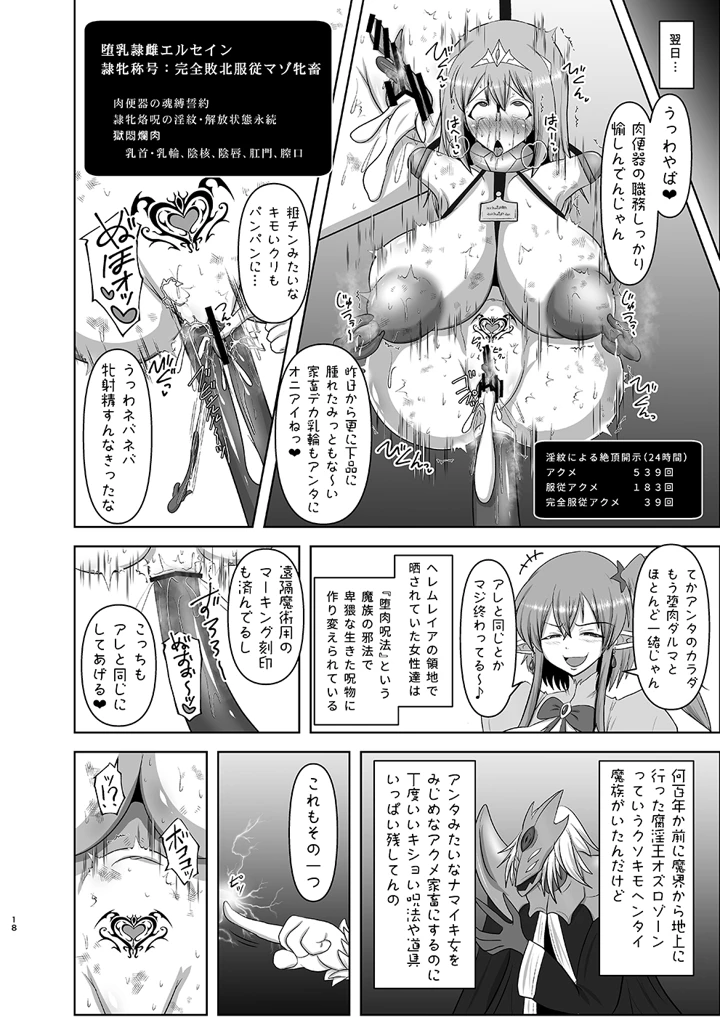 52ページ目