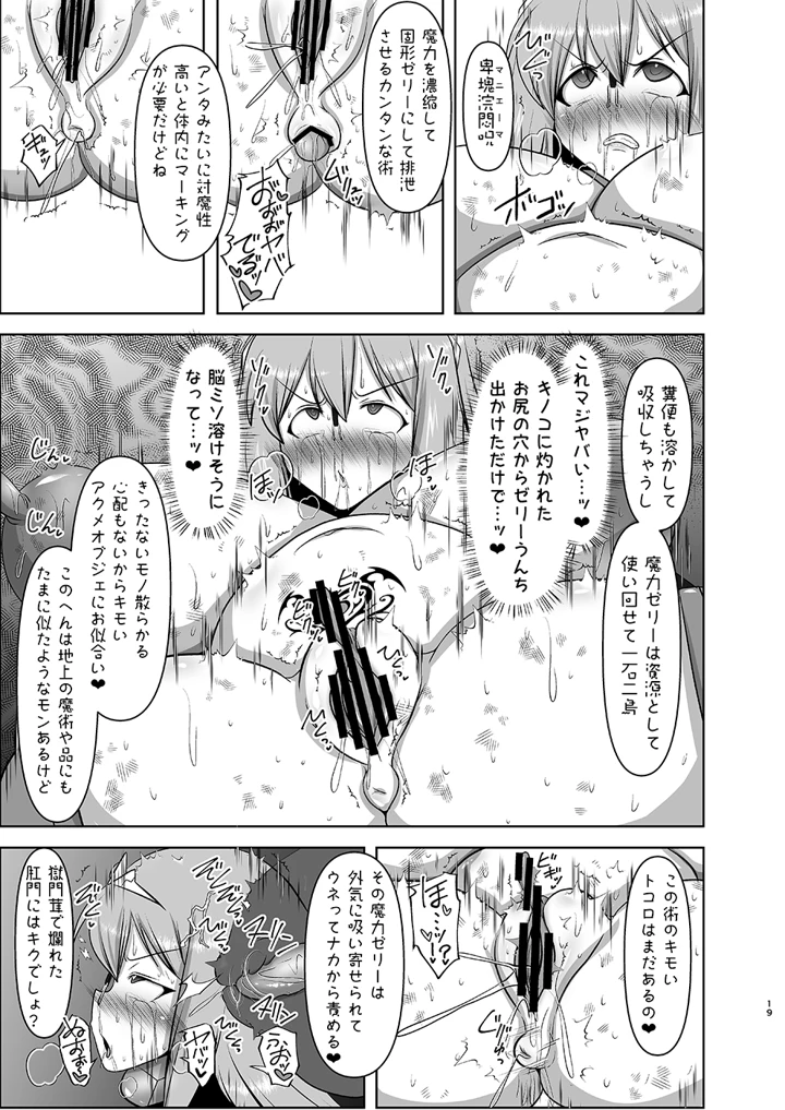 53ページ目
