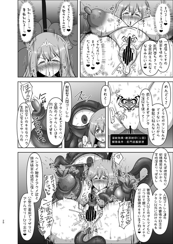 54ページ目