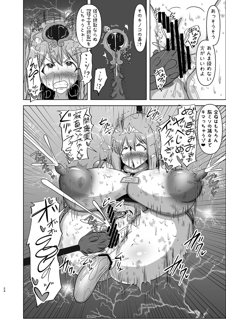 58ページ目