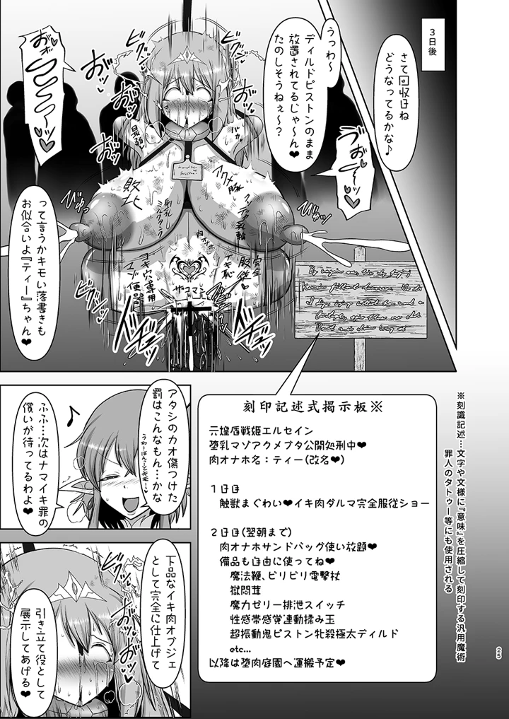 59ページ目