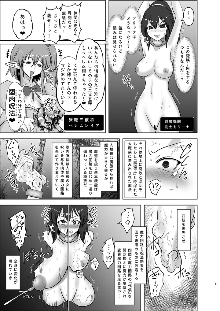 69ページ目