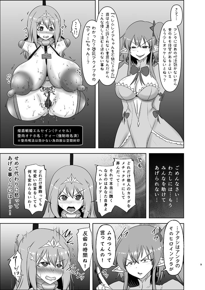 73ページ目