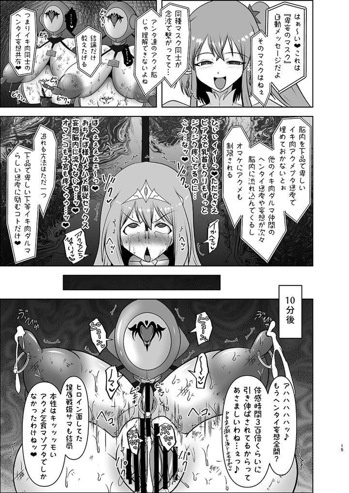 79ページ目