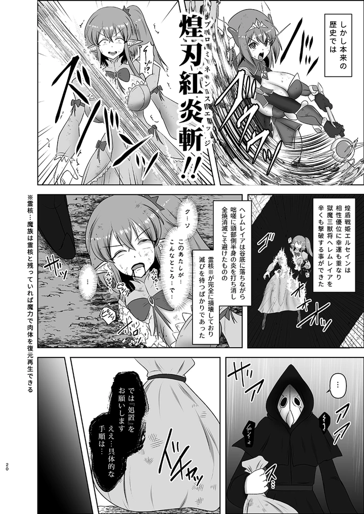 84ページ目