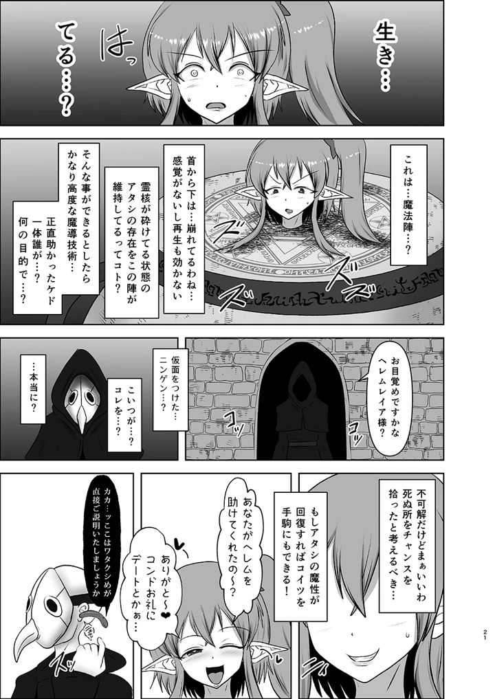 85ページ目
