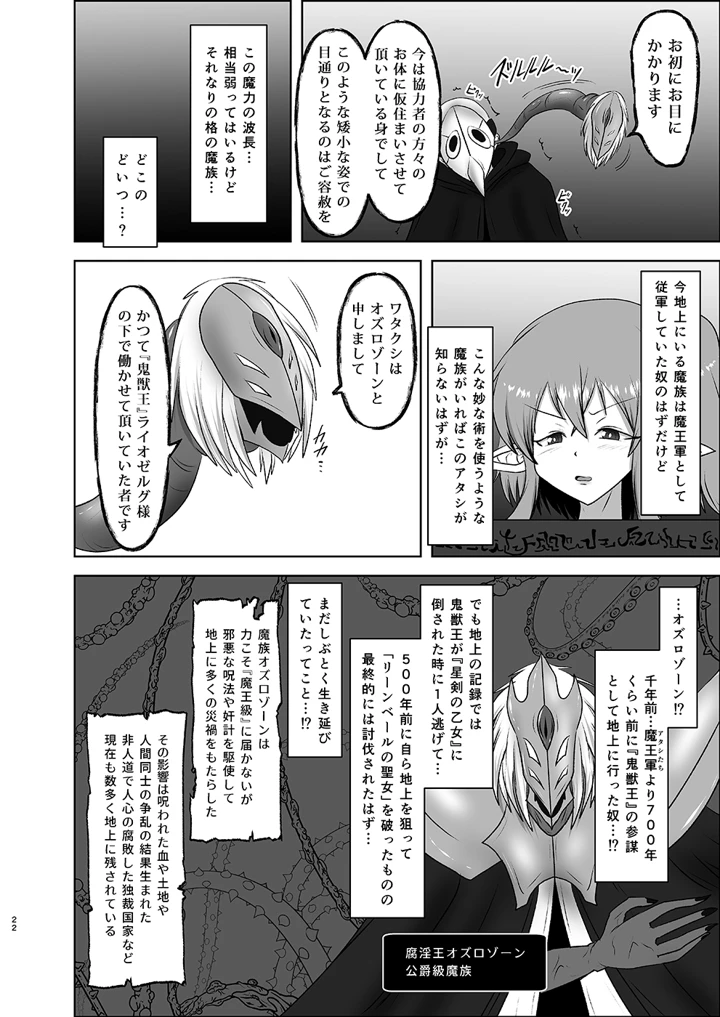 86ページ目