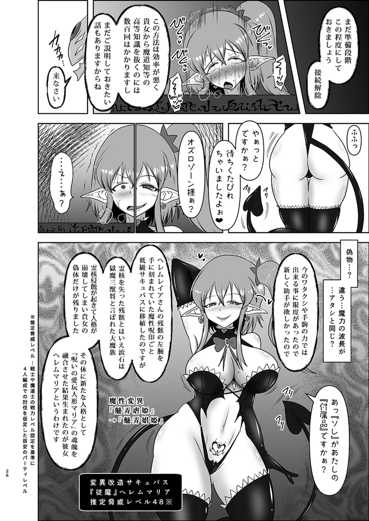 90ページ目