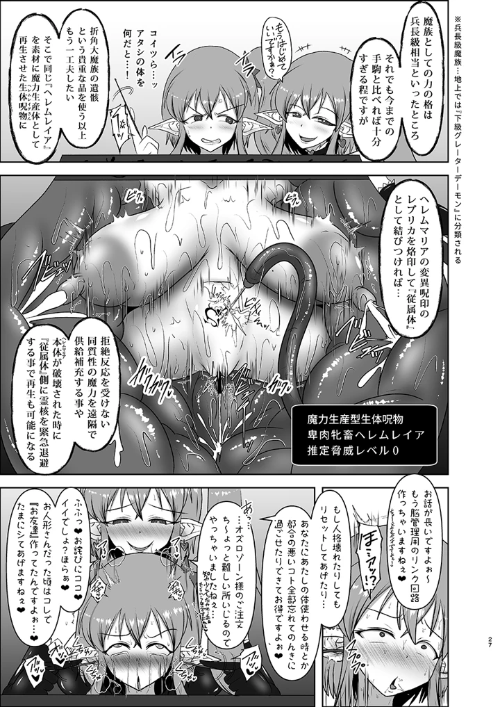 91ページ目