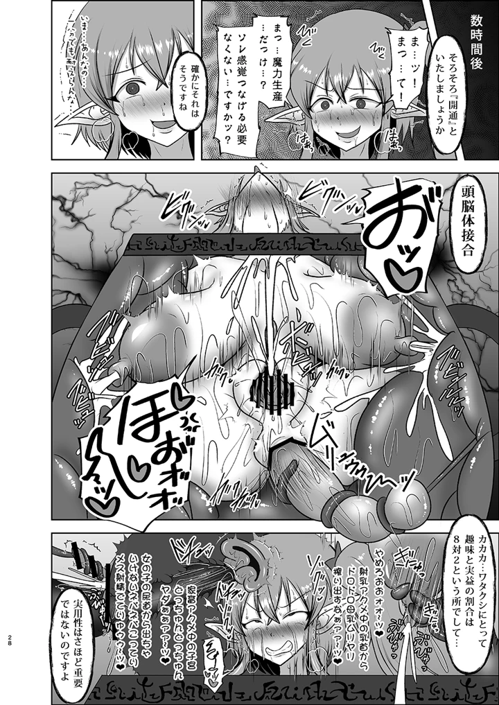 92ページ目