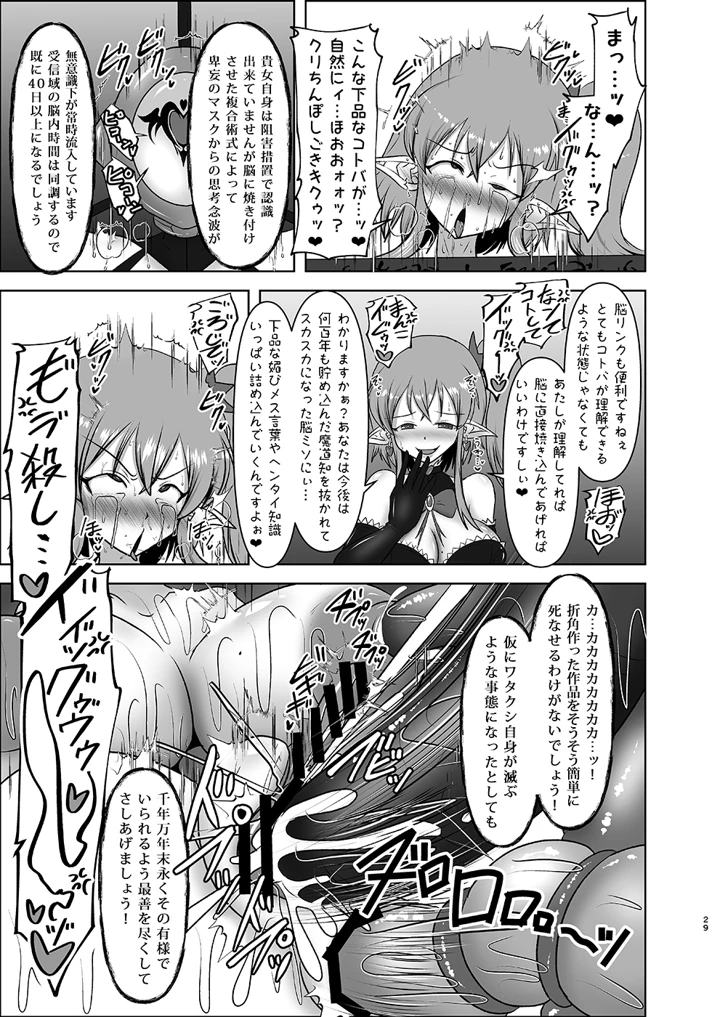 93ページ目