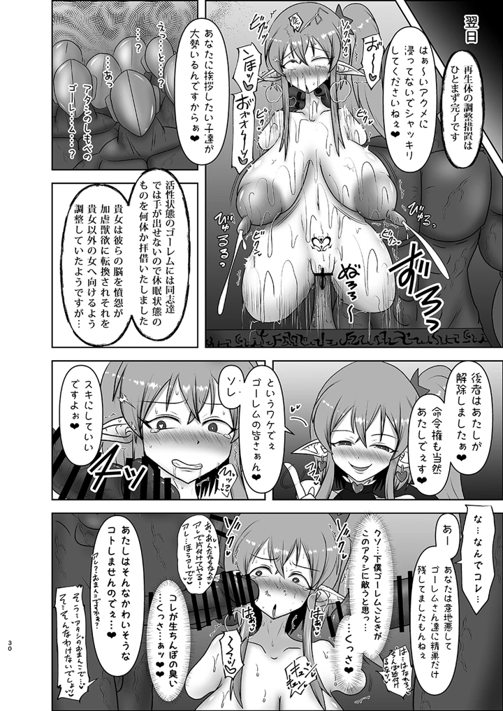 94ページ目