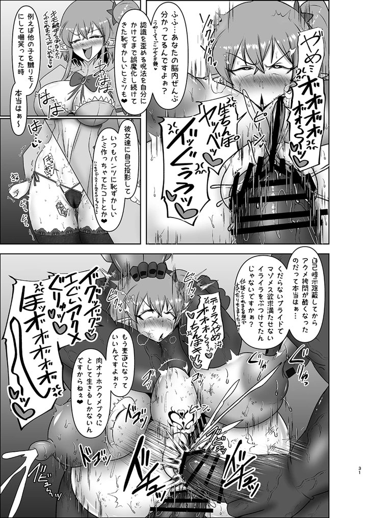 95ページ目