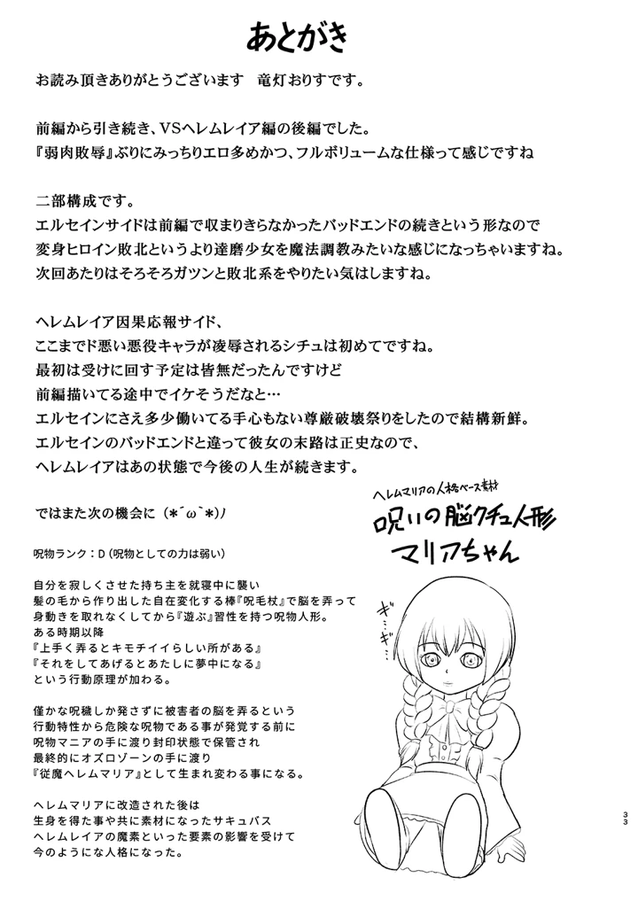 97ページ目