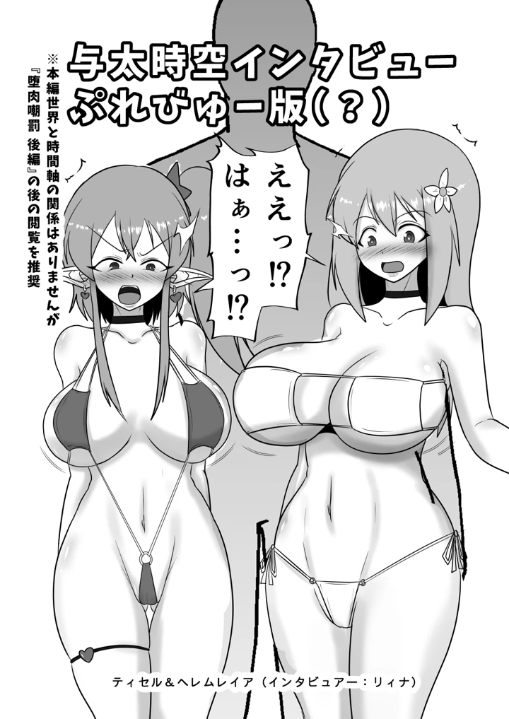 100ページ目