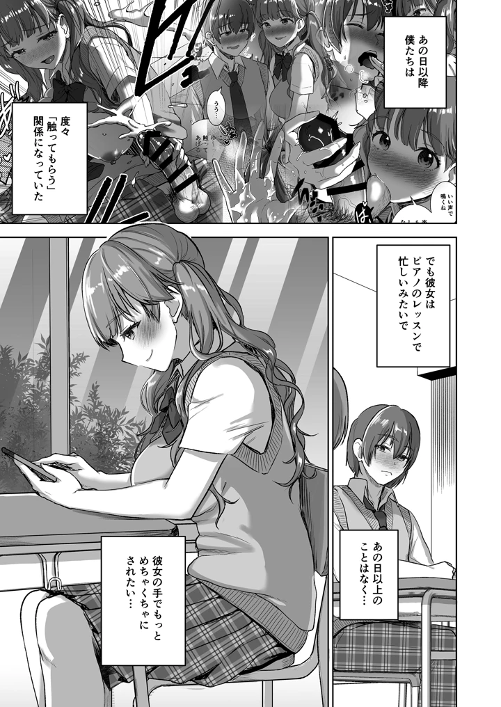 3ページ目
