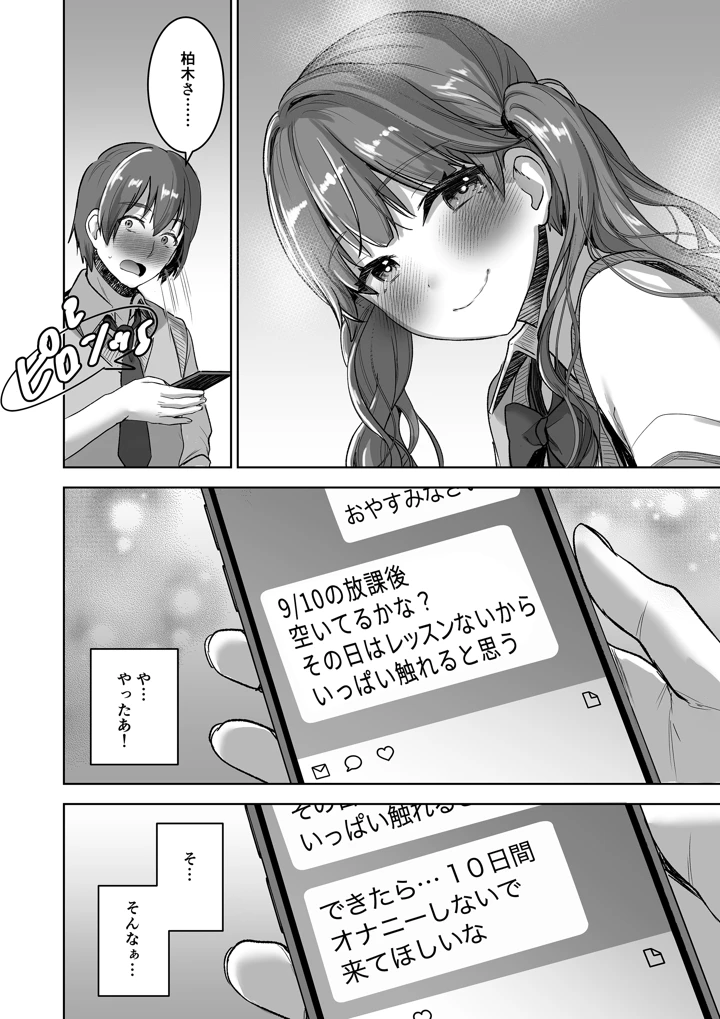 4ページ目