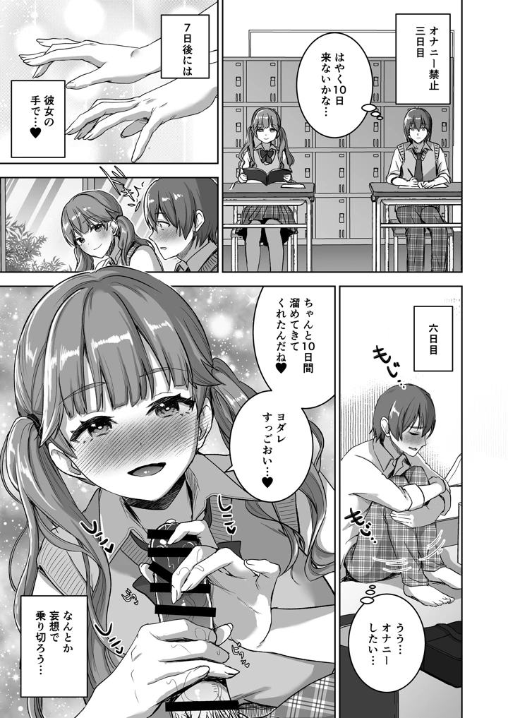 5ページ目