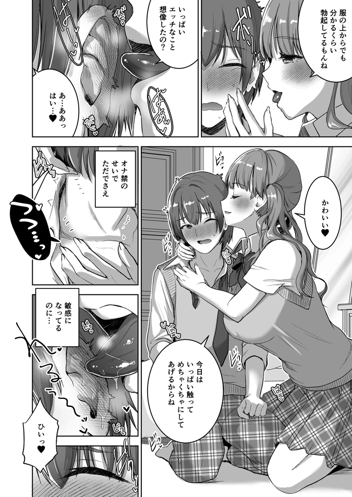 8ページ目